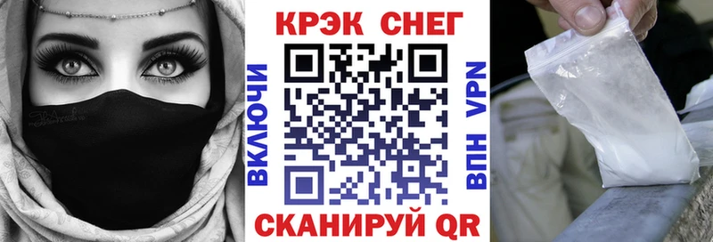 КОКАИН FishScale  Купить где  Сертолово 
