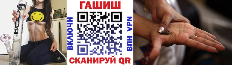 Купить где  Сертолово  ГАШИШ гарик 