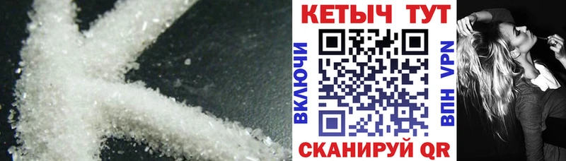 Купить Сертолово КЕТАМИН ketamine