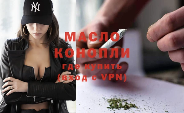 мескалин Бородино