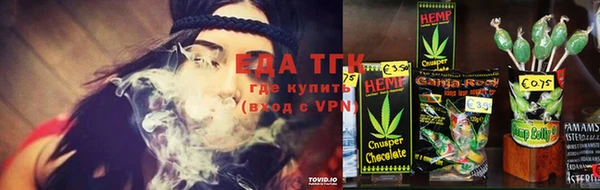 герыч Бугульма