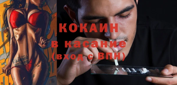 метадон Бронницы