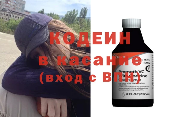 метадон Бронницы