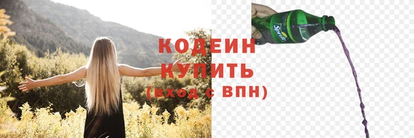 соль курить ск Верхний Тагил