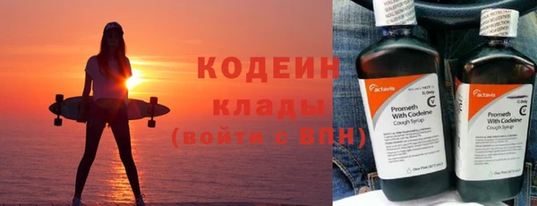 метадон Бронницы