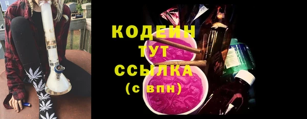 мескалин Бородино