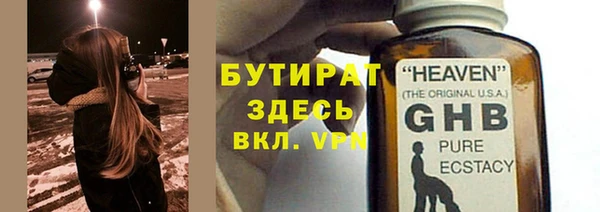 герыч Бугульма