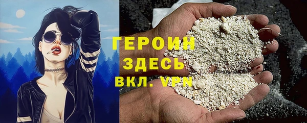 мескалин Бородино