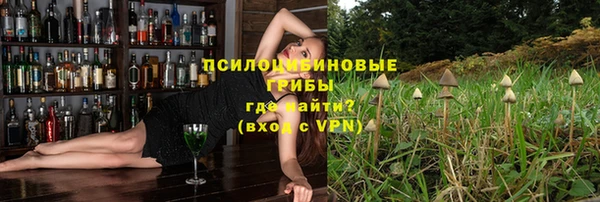 марихуана Волосово