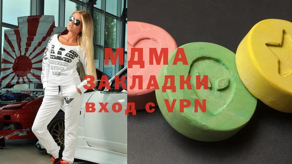 соль курить ск Верхний Тагил