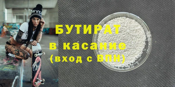 метадон Бронницы