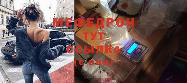 метадон Бронницы