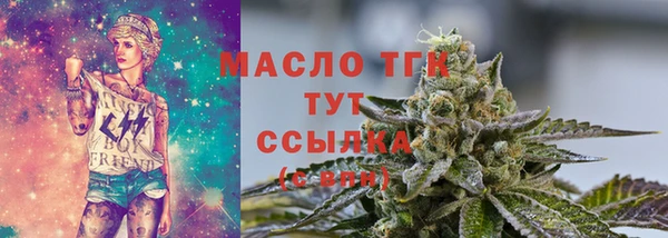 соль курить ск Верхний Тагил