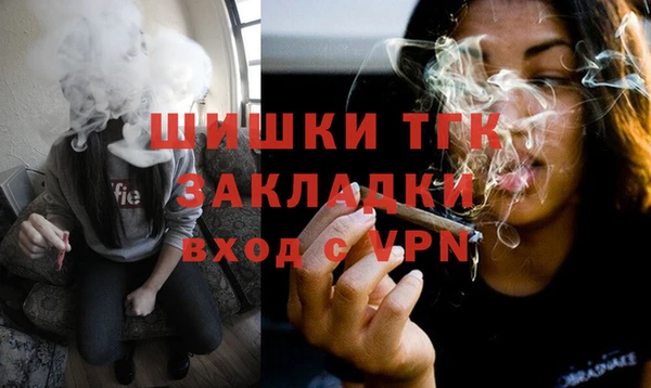 соль курить ск Верхний Тагил