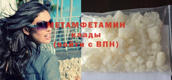 мескалин Бородино
