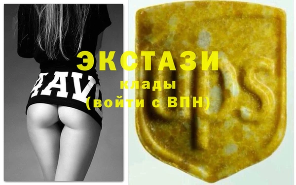 мескалин Бородино