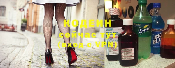 герыч Бугульма