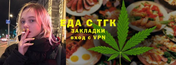 соль курить ск Верхний Тагил