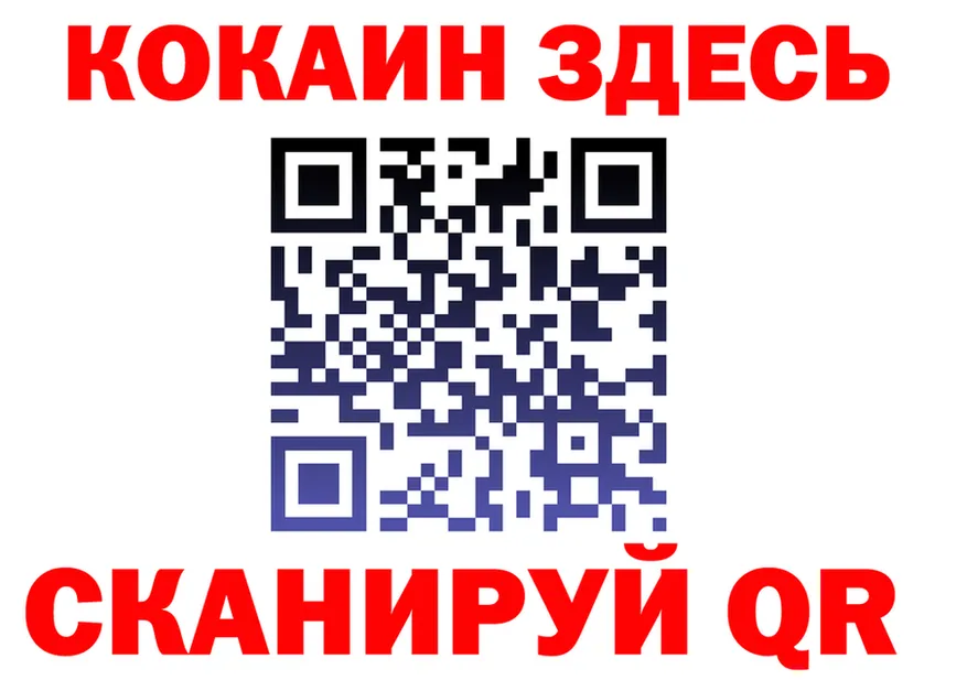 Cocaine VHQ ссылки darknet omg Сертолово