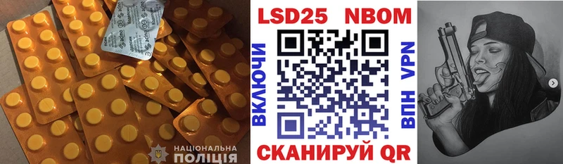 ЛСД экстази кислота  Купить закладки  Сертолово 