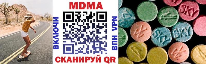 МДМА кристаллы  Купить  Сертолово 