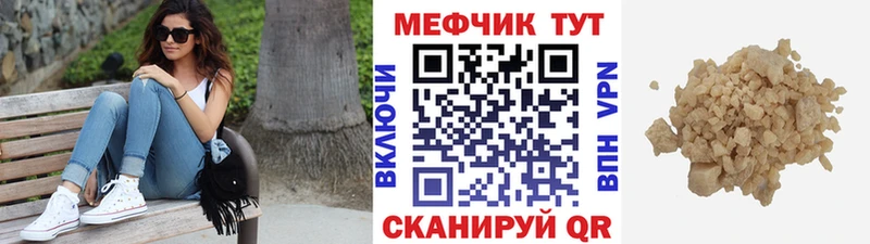 Мефедрон мука  Сертолово 