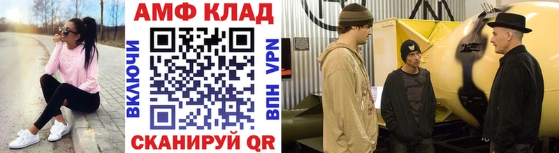 Купить закладки  Сертолово  МЕТАМФЕТАМИН пудра 