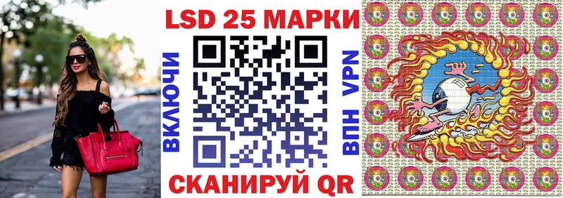 Марки N-bome 1,5мг  Купить  Сертолово 
