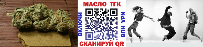 Дистиллят ТГК жижа Купить закладки Сертолово