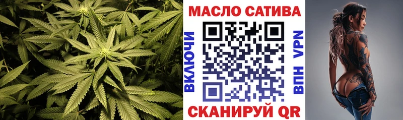 Дистиллят ТГК гашишное масло Сертолово